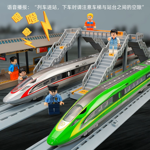 Kawei Control remoto Rail de alta velocidad Fuxing Modelo de aleación de ferrocarril Infantil Tren de ferrocarril para el tren de juguete El modelo de control remoto de tren de alta velocidad