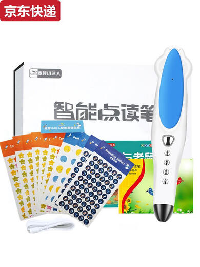 小达人点读笔64G增强版早教机点读机儿童启蒙中英文点读幼儿早教 经典礼盒绿色-64G