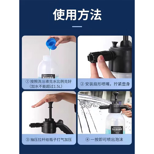 Dog bath bubbler, pet shower gel foaming machine, cat mi bathing shampoo, bath liquid foam automatic watering can, pet bathing, one-pressure foaming watering can 2L