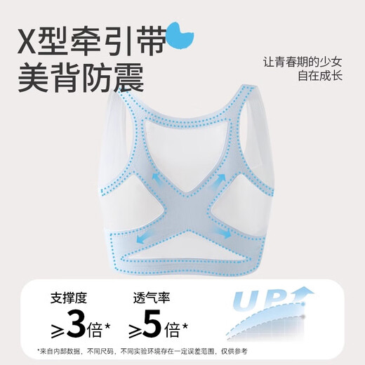 Catman girl sports bra shockproof puberty and early youth development period high school students girls vest thin fixed cup underwear
