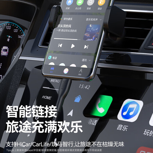 Biaz is suitable for Type-C data cable 100W/66W super fast charging 6A/5A Huawei charging cable Mate60 Honor 70 Xiaomi Android mobile phone power bank 0.5m short cable