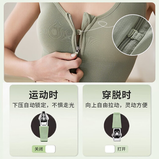 浪莎（LangSha）运动内衣女春夏季高强度防震塑形美背防下垂前拉链一体式文胸 粉肤色 L （110-130斤）