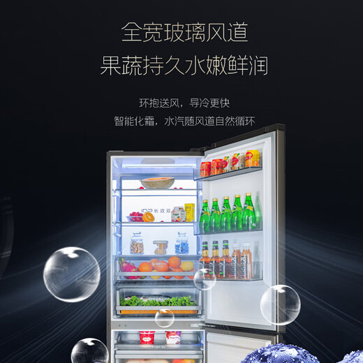 Rongsheng 415 liter small refrigerator glass door zero embedded double door IDP sterilization and deodorization splicing over 800 liters ultra large capacity first class energy efficiency OCCBCD-415WKR1DPGA