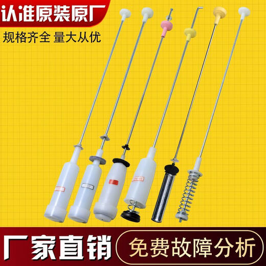 适用海尔美的全自动洗衣机配件吊杆平衡杆原装拉杆悬挂吊簧弹簧减震器 二十一13660+A两白两黄