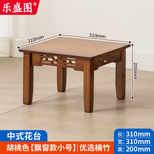 Leshengtu flower stand entrance new Chinese style solid wood floor-standing bonsai stand succulent shelf living room flower stand bay window style LA86