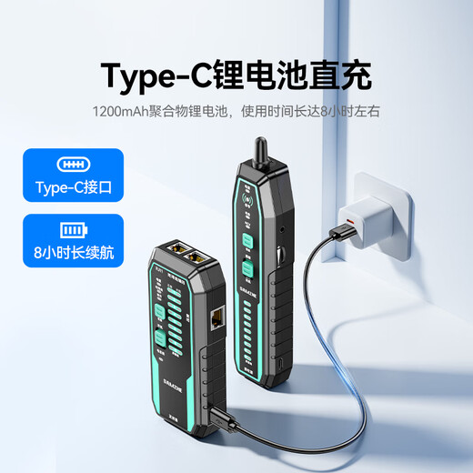 山泽网络寻线仪多功能电话网线测线巡线仪POE交换机100V耐压寻线器抗干扰端口闪烁NCV电压探测SZ-D368