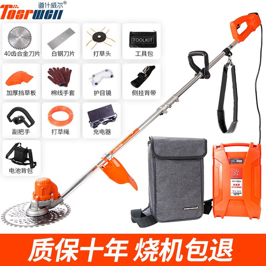 XMSJ Multifonction Méronisation à pelouse électrique Mower Rechargeable Batteille de lithium de tondure haute puissance pour faire de l'herbe, 3880W + 12A Batterie de lithium + sac à cadeau
