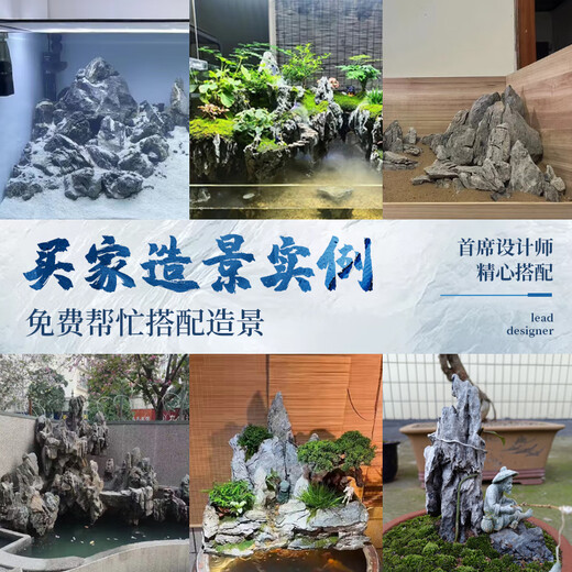 Short cloud quality bluestone long strips of landscaping stone pickled rockery raw stone decorative fish pond ecological fish tank landscaping material Yingde bluestone small pieces of raw stone gravel 15 pieces (about 1-3c
