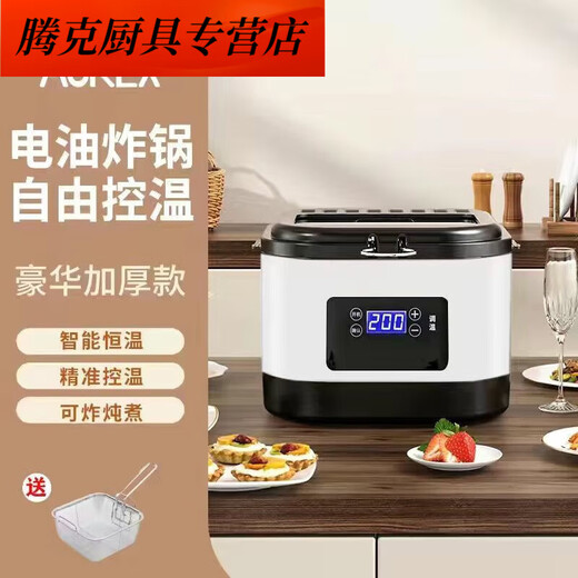 4777 household electric fryer constant temperature fryer small potato machine household electric fryer deep fryer 1 inch multifunctional fryer 1 inch dream with frying basket