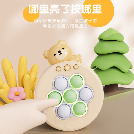 La console de jeu pressante et de vitesse des enfants frappe le gopher, appuyant sur la logique de pensée LE Focus sur la décompression des jouets pour enfants [Little Yellow Duck] Modèle de balayage de mines à 7 touches