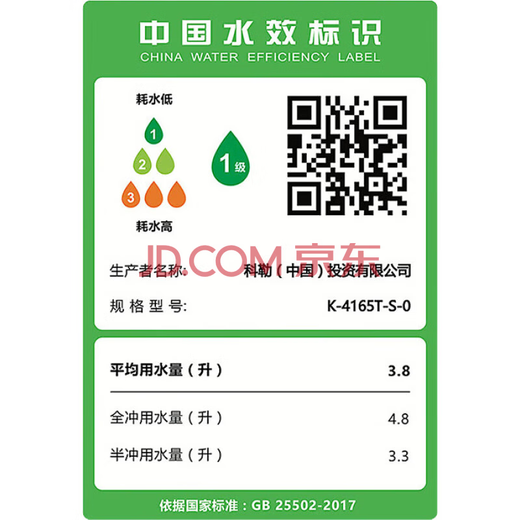 Kohler's new fully automatic smart toilet, instant heating, no water pressure limit, multifunctional siphon household integrated electric toilet, gray top version 300