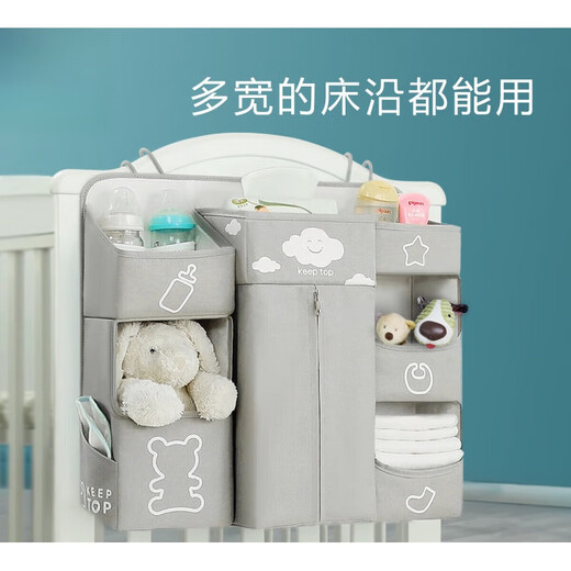 Hualeji Baby Cot Cot Cot Cot Lagerbeutel Hängende Beutel Nachtwindel Aufbewahrung Neugeborenes Kinderbeutel Windungsbeutel Multifunktionsspeicher Mengmeng Bear-Basismodell (breiteres Hakenanpassbar