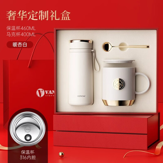 Vanow高档保温杯女士定制礼盒毕业礼物教师节礼品送老师闺蜜生日礼物杯 暖杏白-316不锈钢【红礼盒】
