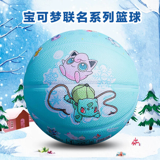 Spalding (Spalding) officiel authentique Pikachu n ° 5 Enfants 5 Élèves du primaire Basketball 84-580y [Offre spéciale] N ° 5 Enfants 84-693Y [Non. 5 basket-ball (pour les adolescents)