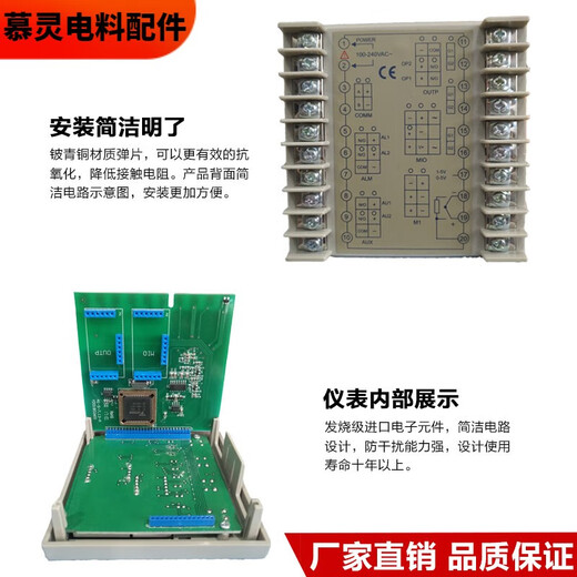 溥畔阙磐洛温控表数显智能温度表220V温控仪器AI-208/518P/708/808定 AI-719P