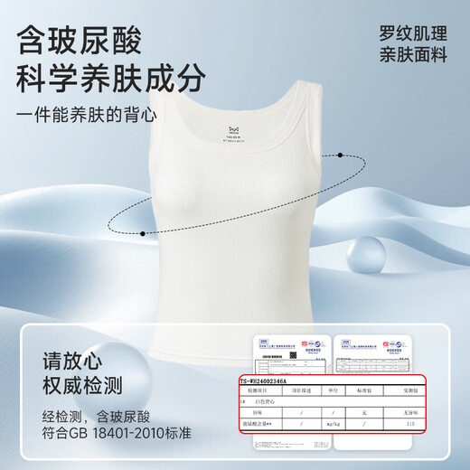 Cat Man (MiiOW) white suspender vest women's basic base coat for girls casual versatile vest women can wear 10A antibacterial