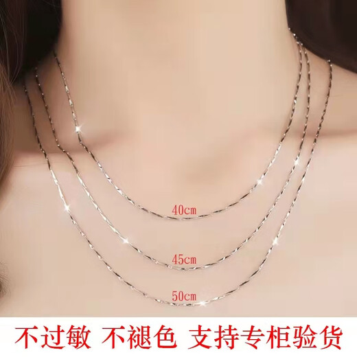 Fat Donglai same style platinum necklace pt950Pt950 platinum necklace for women pure without pendant M buckle full of stars 40+6