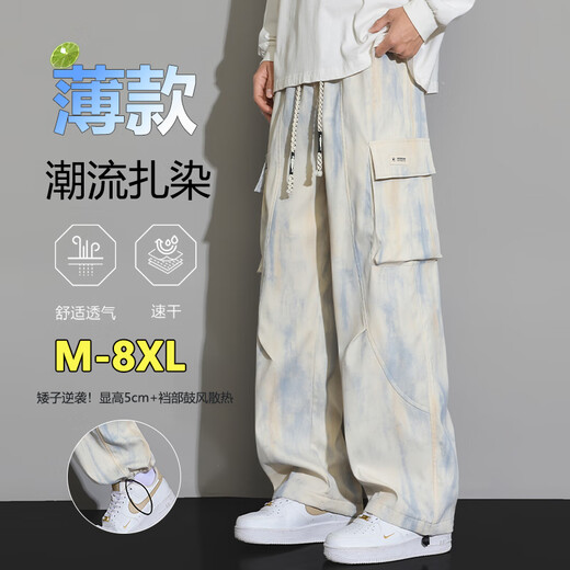 
The number one youth pants for men in summer fashion brand cool thin style large size men's loose drooping straight-leg casual pants Apricot 2XL