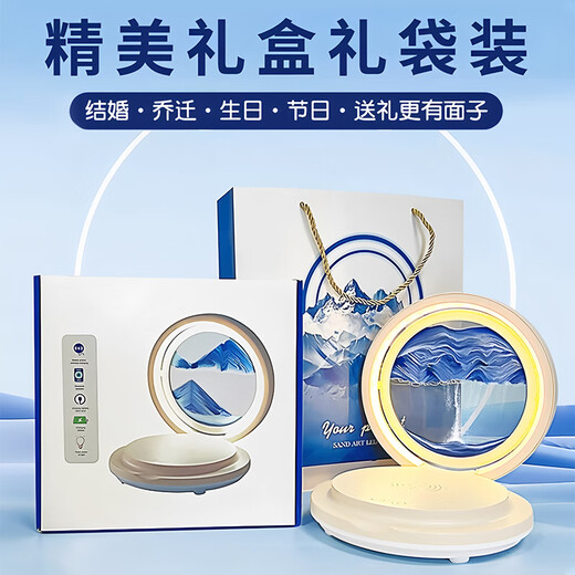 来自星星的礼物流沙画摆件台灯音响女生生日礼物实用乔迁之喜搬家新婚七夕礼物 七仓发货【青出于蓝】礼盒礼袋