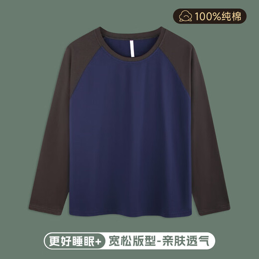 【大牌代工厂出品】睡衣纯棉女士长袖单件圆领套头休闲可外穿 880（粉色单上衣）长袖女 L