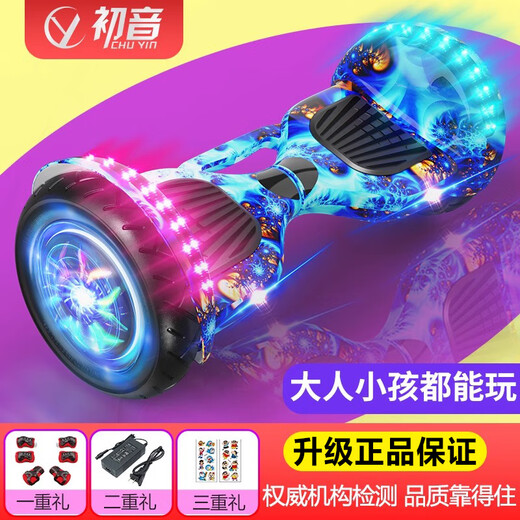 
Hatsune electric balance bike adult children 6-12-10-15 years old smart dual-wheel rodless parallel bike 6.5-inch ice flame + Bluetooth + horse-drawn