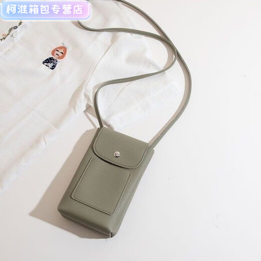 恒岚软皮舒适触感夏季简约百搭软皮质感手机包女斜挎包小巧轻便迷你小 (718)黑色