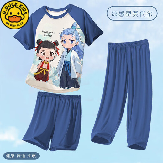 G.DUCKKIDS小黄鸭儿童睡衣小男孩莫代尔薄款夏季男童中大童三件套家居服哪吒 ST-12347【莫代尔三件套】 170 14码(130-140)cm 体重(