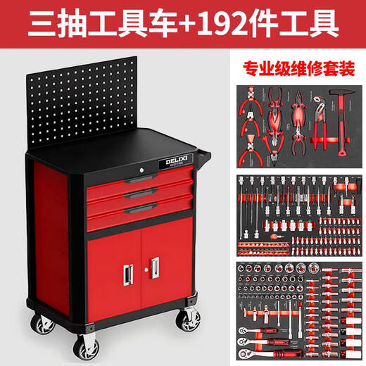 DELIXI Auto Repair Tool Cart Set with Tool Trailer Mobile Repair Trolley Tool Cabinet Tool Box Car Maintenance Tool Cart - Six Drawers + 227 Piece Tool Set