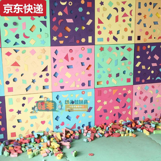 
OUY area corner wall shape pairing building blocks kindergarten early education toys creative competition focus home toys English green