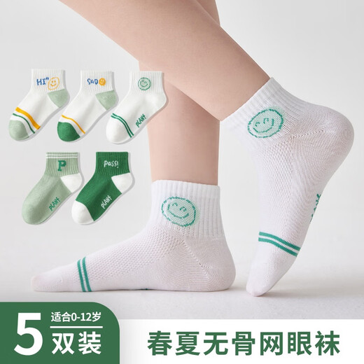 妙优童儿童袜子四季婴儿宝宝男童女童四季童袜新生儿中筒袜夏季网眼 1503春夏袜 3-5岁 (M) 建议脚长14-17cm