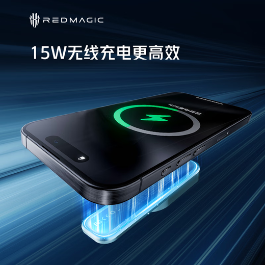 Nubia Red Magic Magnetic Kühler 6Pro Wireless Ladungswärmeplatte [gepaart mit Red Magic Magnetic Kühler 6pro, bis zu 15W drahtloses Laden + Mobiltelefonkühlung]