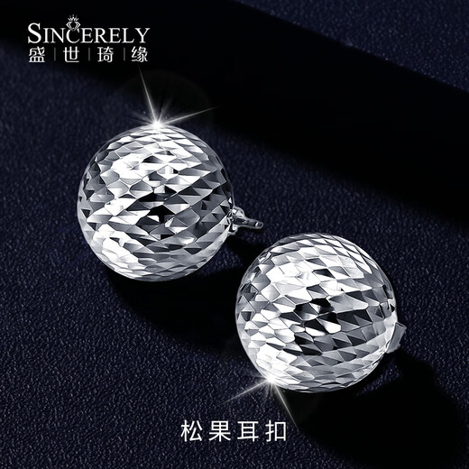 Shengshi Qiyuan platinum earrings pt950 genuine platinum ear hook earrings ear buckle platinum earrings pine cone earrings for women 5.6g (pair)