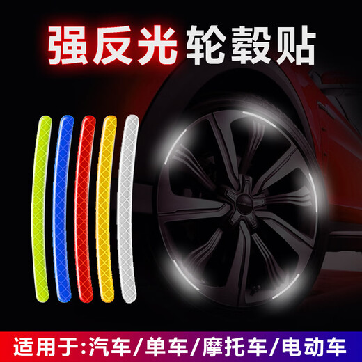 Oimg Fahrrad Reflexionssteher Nacht Reiten Glühaufkleber Kinderbalchen Bike Car Luminous Sticker Motorradzubehör Radaufkleber Regenbogenfarbe - 20 Packungen (kaufen Sie einen kostenlos)
