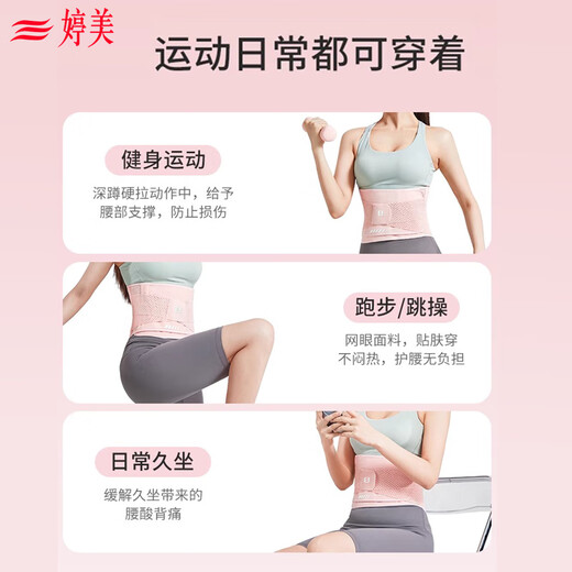 Tingmei Sports Taist Protection Body Corps Forme Taist Crotped Support Soutien Fitness Protection de la taille