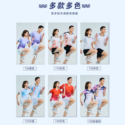 艾启森排球服套装定制男女学生速干气排球衣儿童成人比赛训练服企业印号 男款723白色上衣+201黑短裤 M