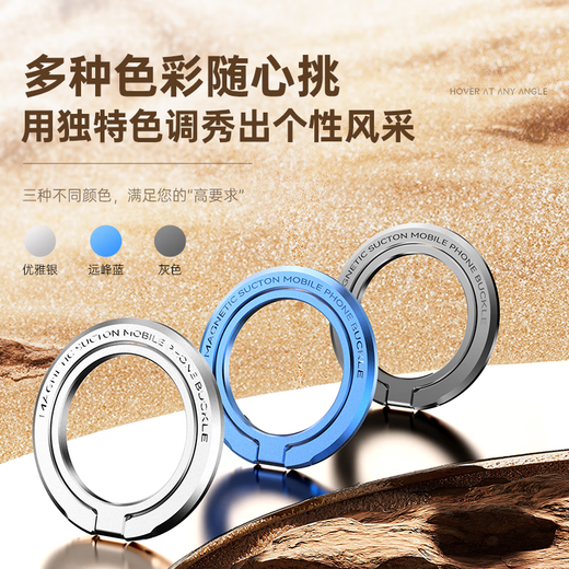 Zhiguozhe Heißverkaufter 800.000+ Handy-Magnethalter Handy-Ringschnalle Magsafe ultradünner Rückenaufkleber Desktop starke Schnalle geeignet für faule Leute iPhone Apple 17 Huawei Xiaomi