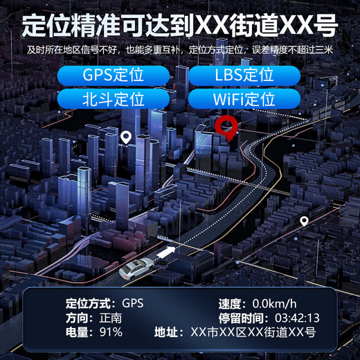 Mingjiuchen's top 5G Beidou GPS locator tracker micro mini car vehicle positioning anti-lost and anti-theft artifact 5G Supreme multiple high-precision positioning + 50 times power