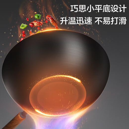 SUPOR wok cast iron titanium uncoated wok not easy to stick gas induction cooker universal EC32AYT01