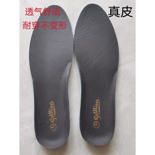 KNED意大利进口头层真皮运动鞋垫舒适透气减震软垫耐穿不变形 黑色 39