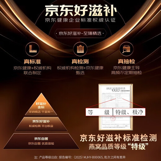 
Guan Dexing (PO CHI LAM) Hong Kong Baozhilin Indonesian dry bird's nest secret cup 100g gift box Dry cup pregnant women nourishing Father's Day gift