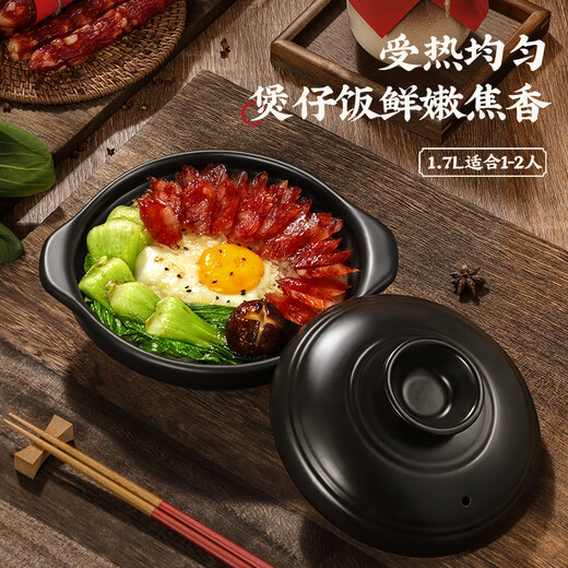 Royalstar claypot rice casserole ceramic soup stew pot high temperature resistant dry burning non-cracking gas stew pot special wide mouth 2.1L