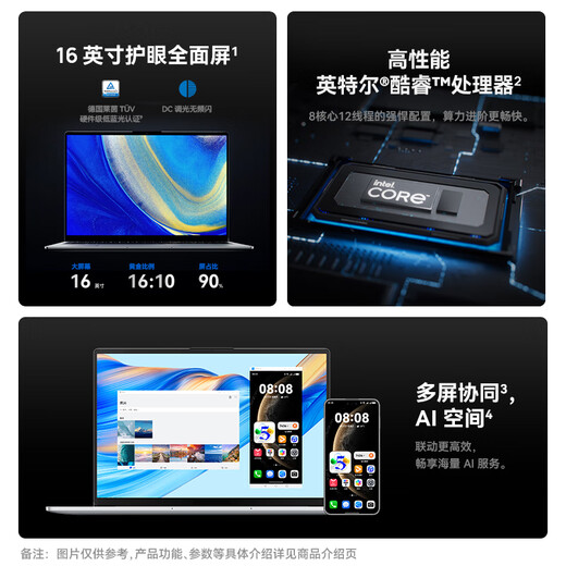 WIKO Hi MateBook D 16 Huawei Smart Selection of Thin and Light Laptops High-Performance Core Processor Core 5 32G 1T Haoyue Silver