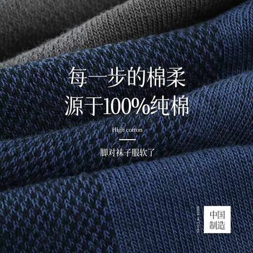 恒源祥袜子男夏季薄款100%纯棉防臭长袜2025商务黑色网眼透气中筒袜 6169纯棉网眼6混色 6双 均码 100纯棉丨5A