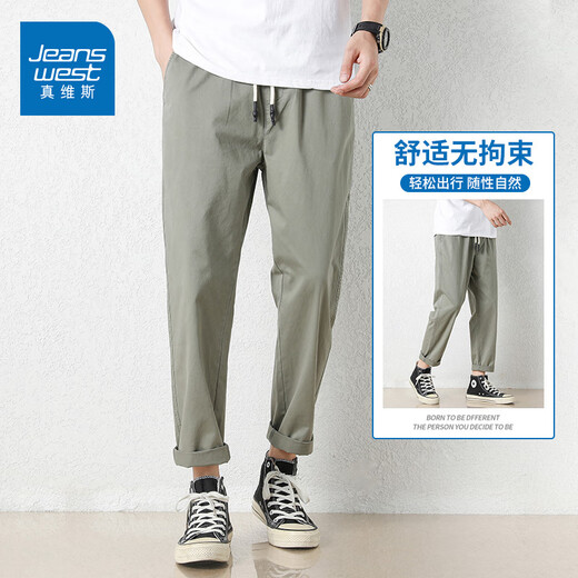 Jeanswest Trendy Brand Pure Cotton Nine Nine Point Pantaleros para hombres Summer de patas rectas de la pierna anchas de la pierna ancha Sports Pantalones de seda Green Military Green 9904 2XL [recomendado 160-175 Jin [Jin equivale a 0.5 kg]]]