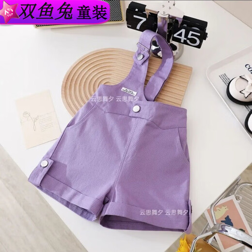 双鱼兔（SHUAGNYUTU）女童斜肩背带裤夏季薄款两件套超萌夏装 套装(双肩粉色裤+粉色短袖) 130 码建议身高120CM