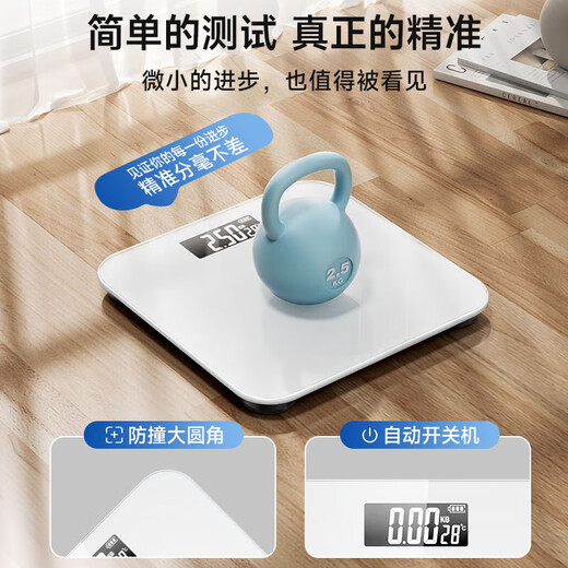 Échelle de poids Échelle électronique Scale de corps humain Oaks Xiangshan Xiaomi Ménage plat Précision Electronic Scale humain Corps intelligent Corps Small Small Girls Dormitory pesant l'échelle électronique Y-White [modèle rechargeable]