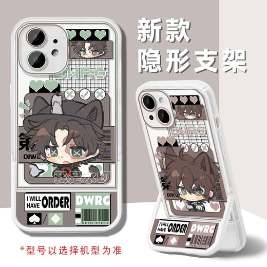第五人格囚徒卢卡先知伊莱Q版支架手机壳适用华为P60小米苹果16 支架壳-第五人格S15863 苹果拍此项-型号发给备注