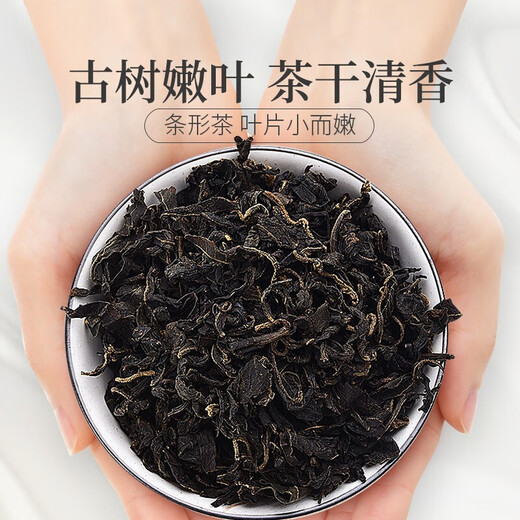 青钱柳茶中药材旗舰店神茶原叶 青钱柳【4罐】共160克 优质无硫
