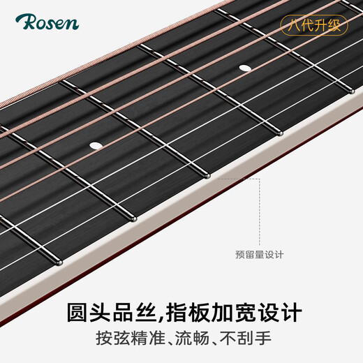 卢森（Rosen）G12单板民谣吉他初学者木吉他入门吉它男女生旅行乐器G11面单可选 40英寸酷黑色