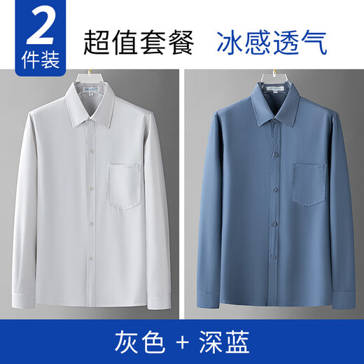 
Woodpecker Daddy Ice Silk Long Sleeve Shirt Men's Summer Thin Middle-aged Men's Casual Shirt Middle-aged Summer Older Men's Top Dark Blue + Light Blue XL [Recommended] 125-140Jin [Jin equals 0.5 kg]